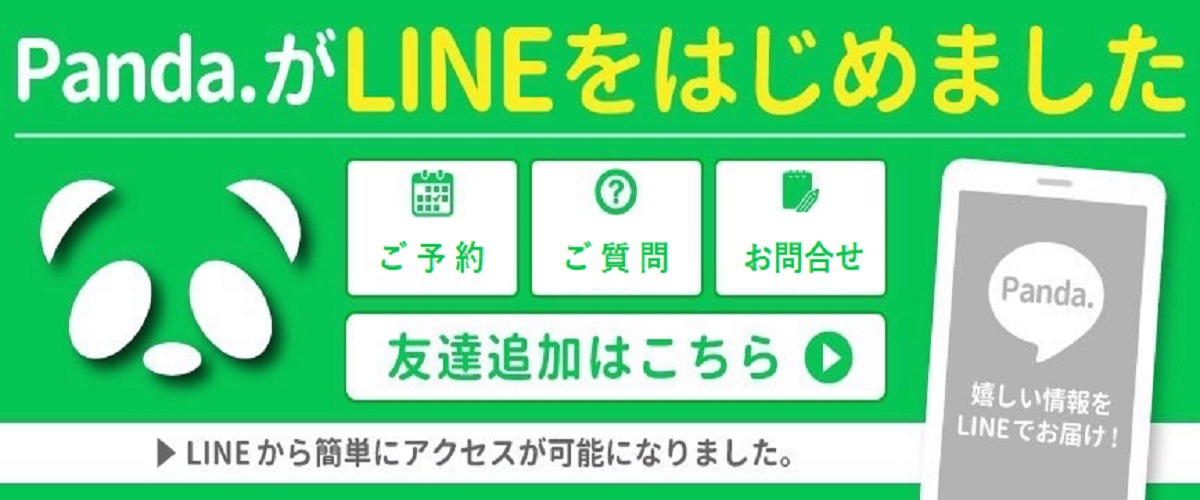 LINE予約画像